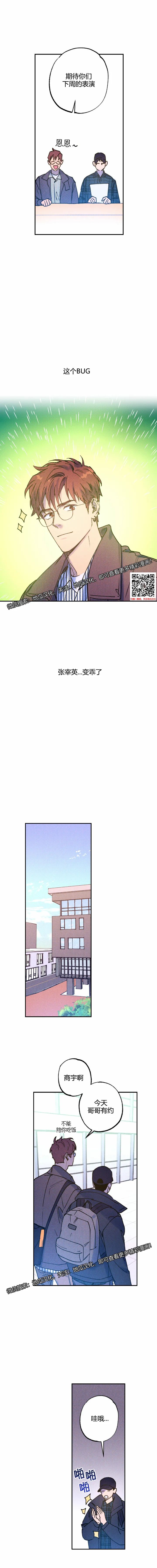 章节图片