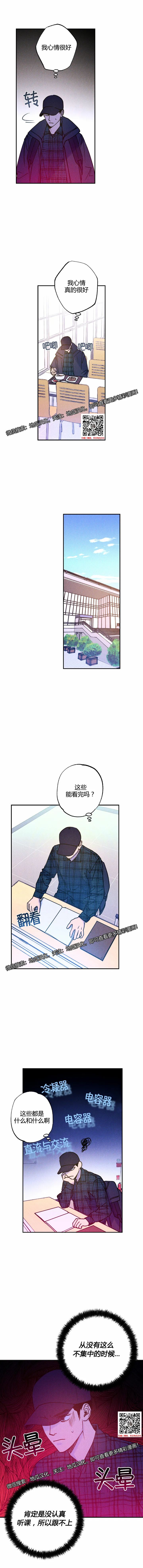章节图片