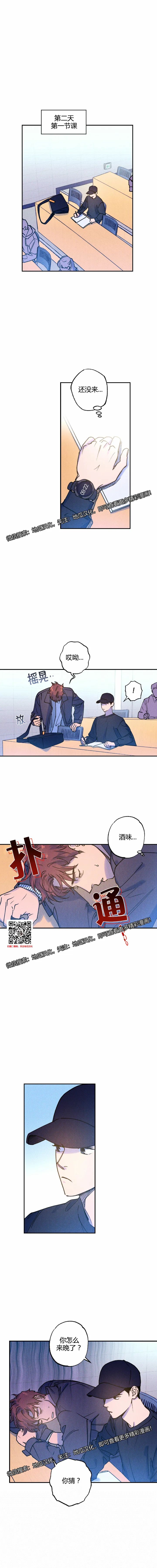 章节图片