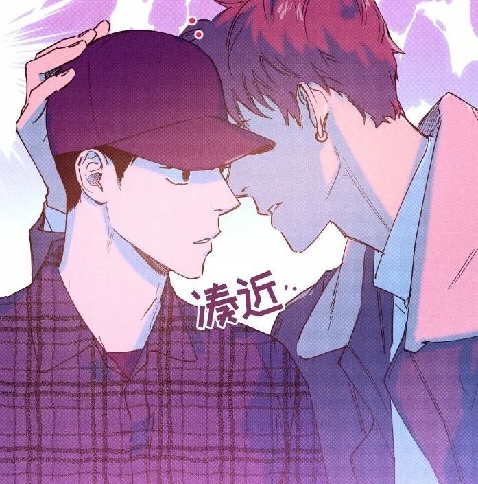 语义错误漫画第25话