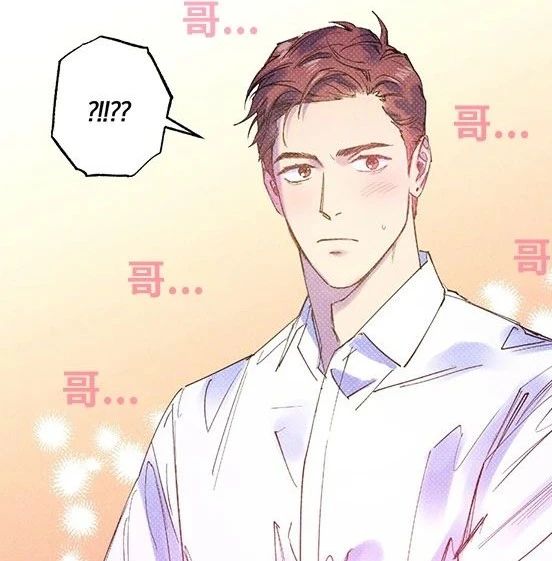 语义错误漫画第29话