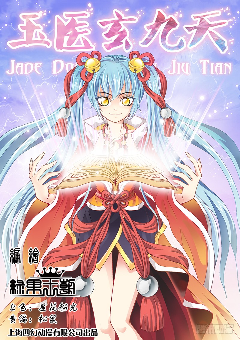 章节图片