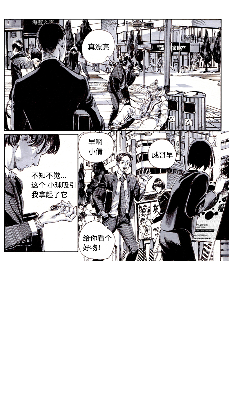 章节图片