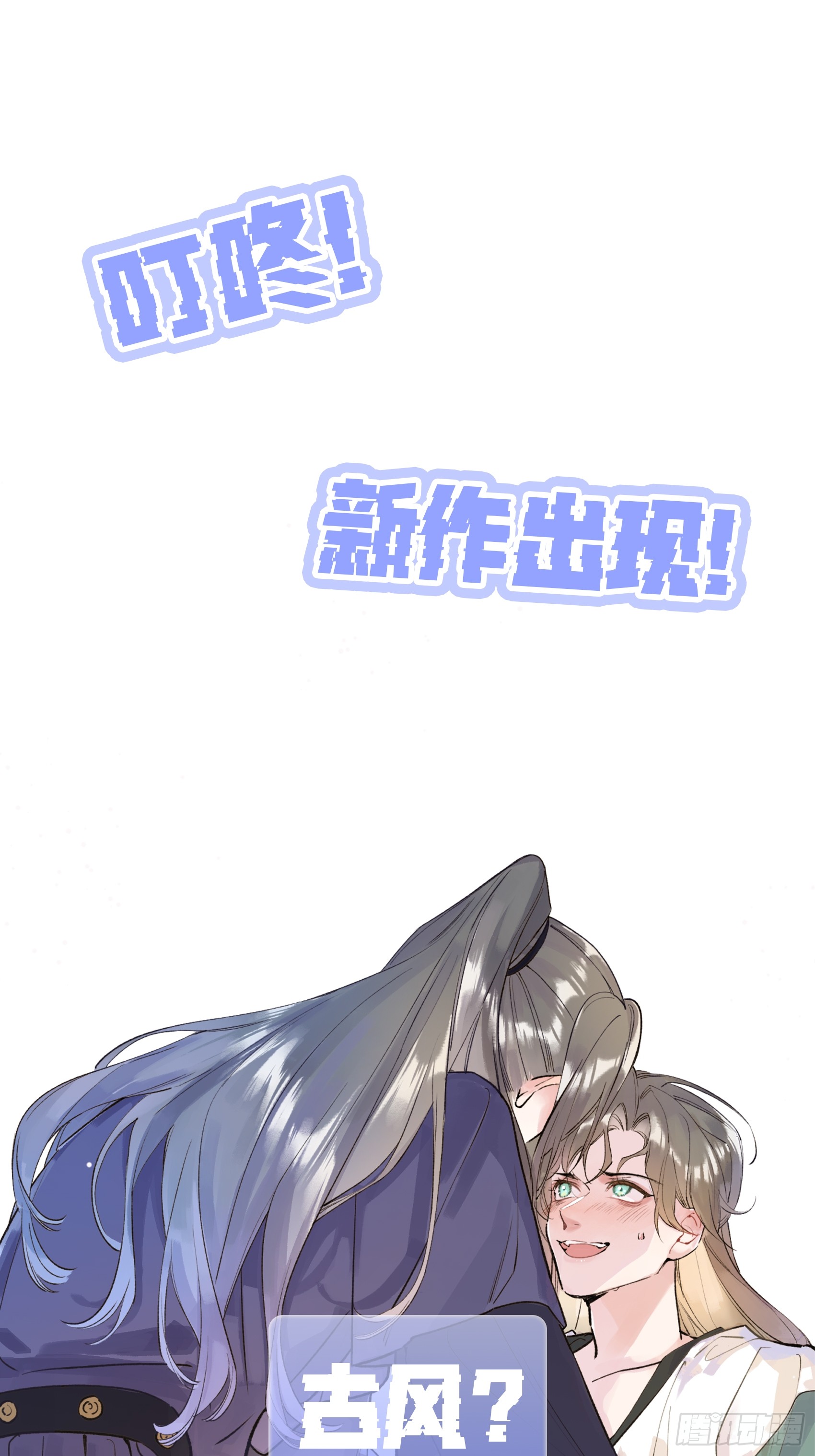 章节图片