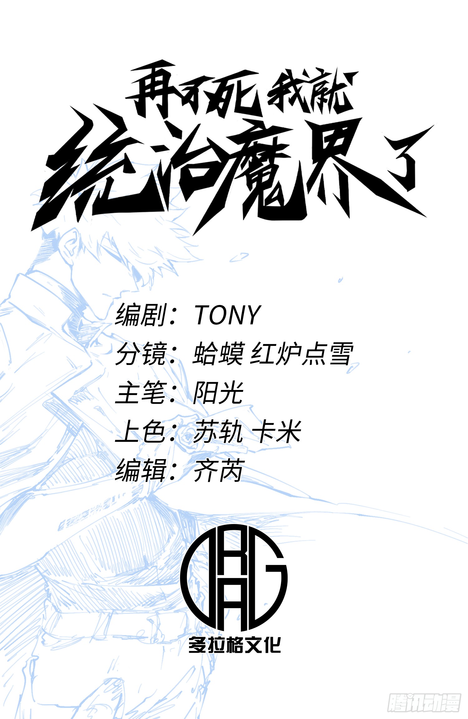 章节图片
