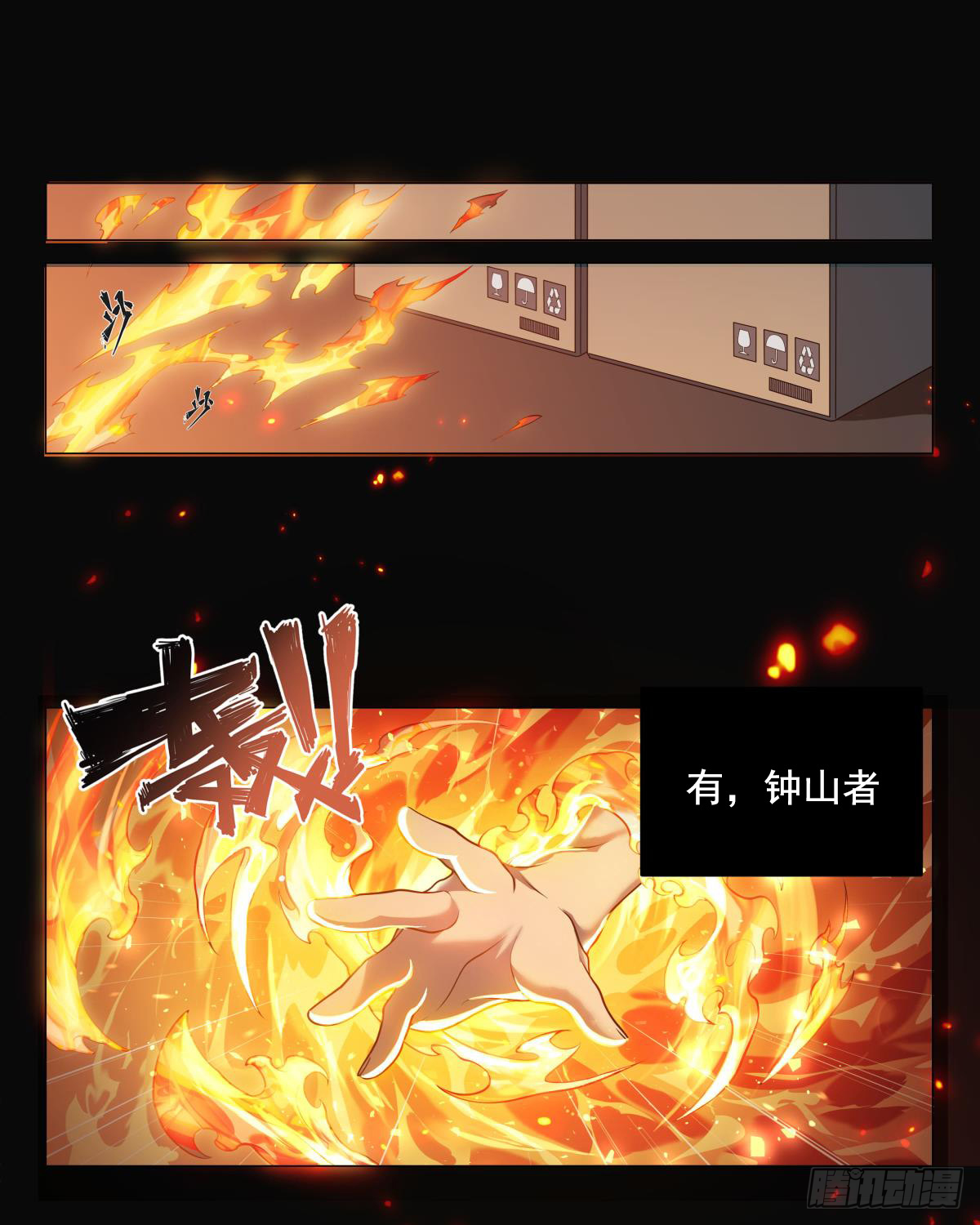 章节图片