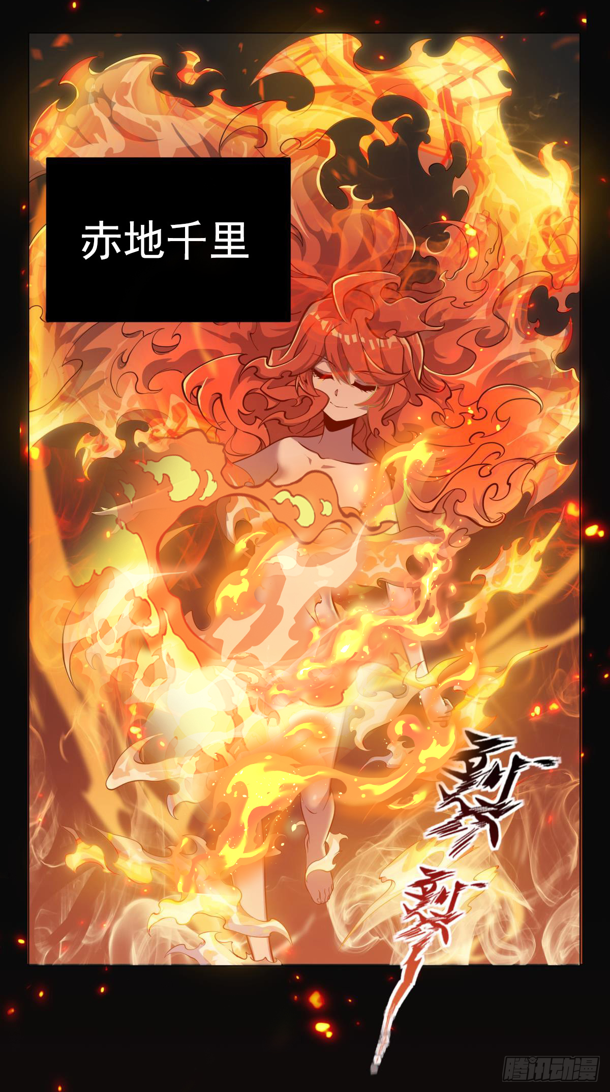 章节图片