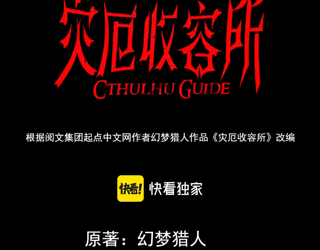 章节图片