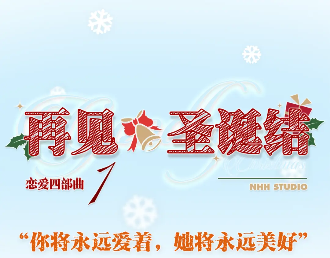 章节图片