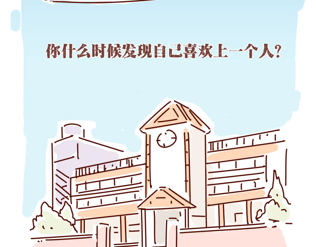 章节图片