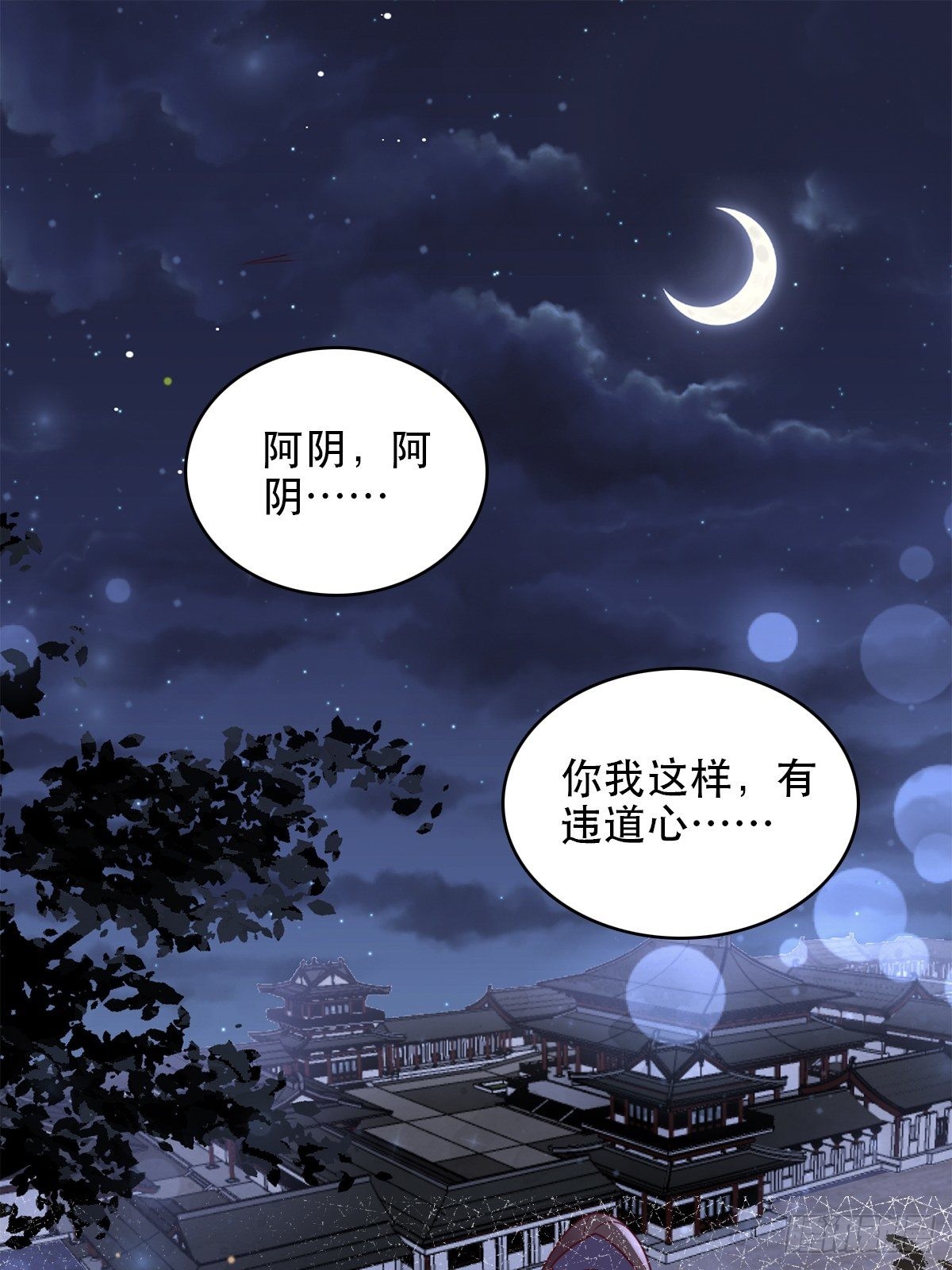 章节图片