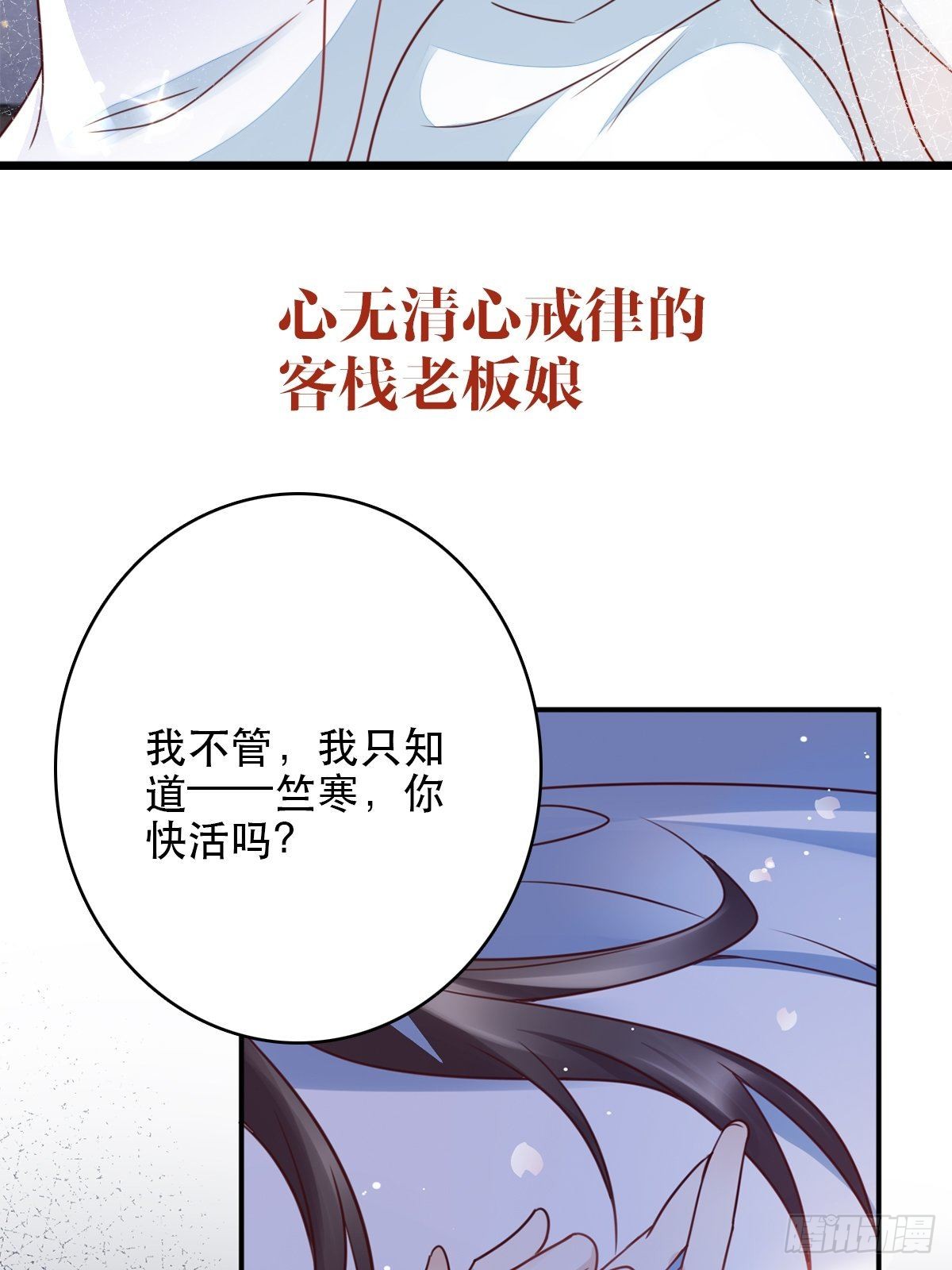 章节图片