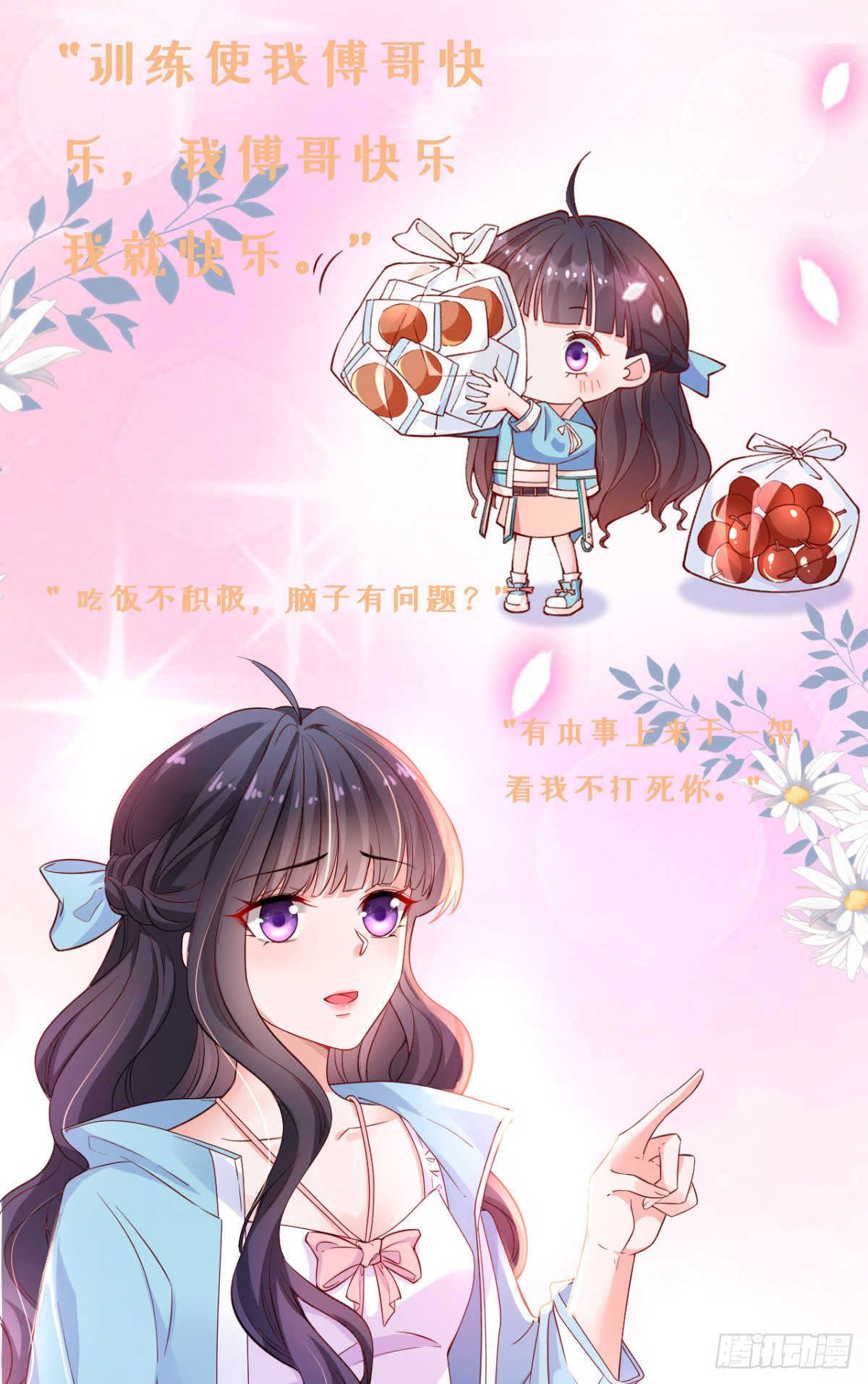 章节图片