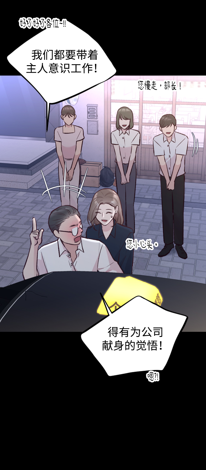 章节图片