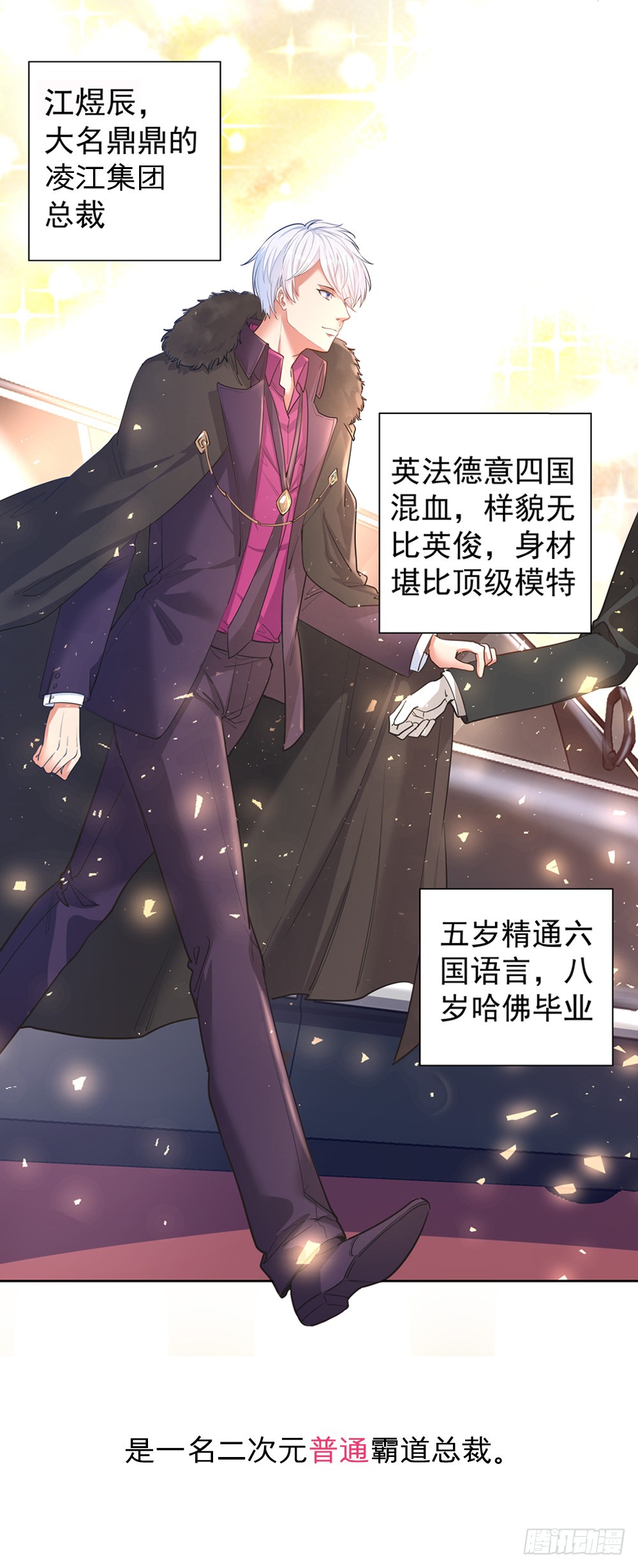 章节图片