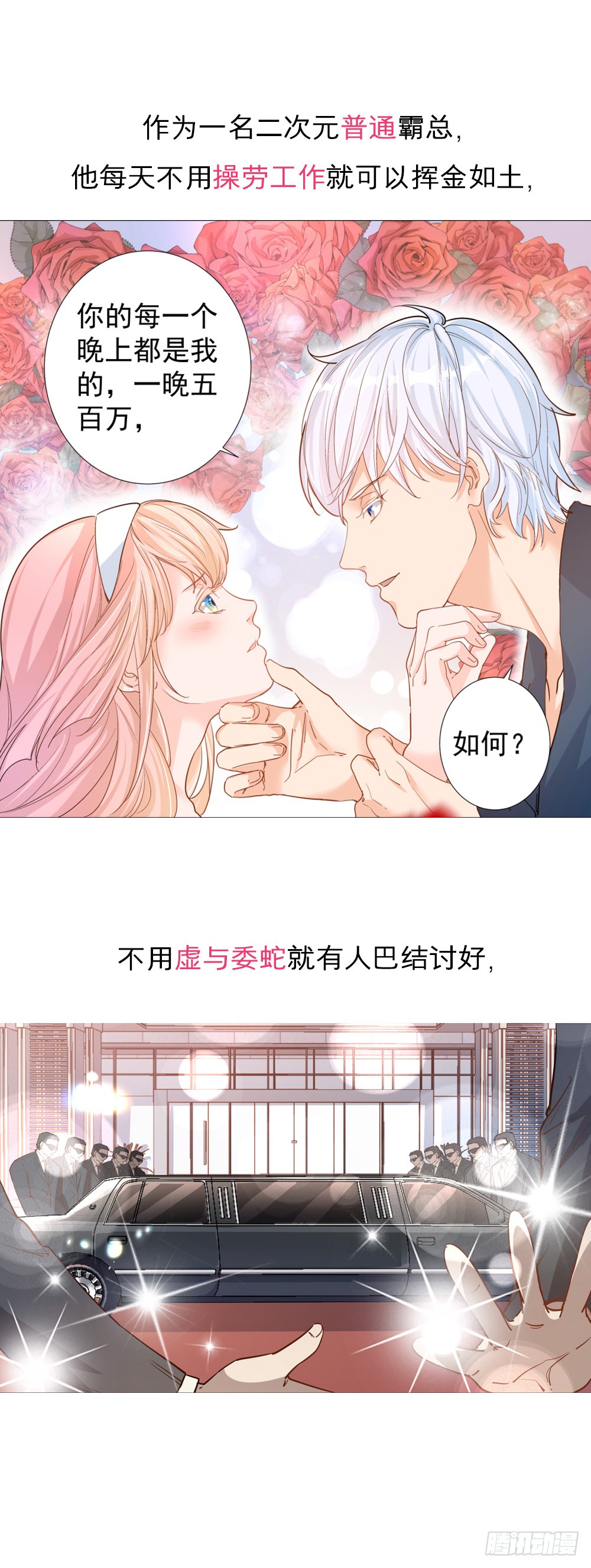 章节图片
