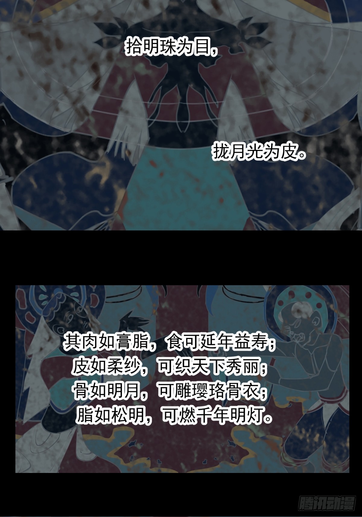 章节图片