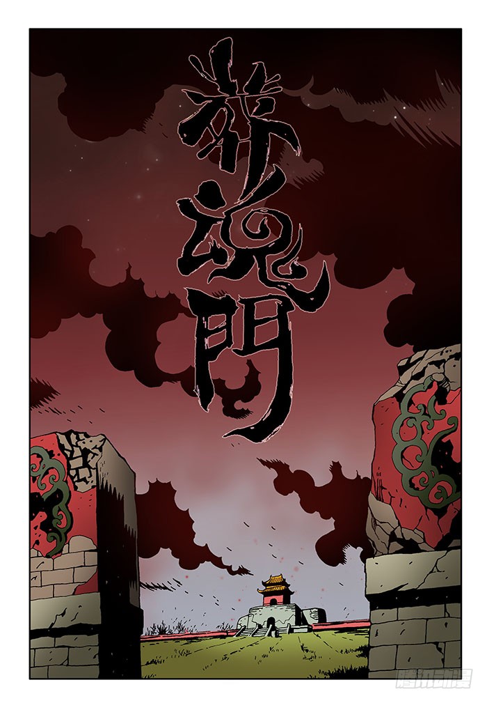 章节图片
