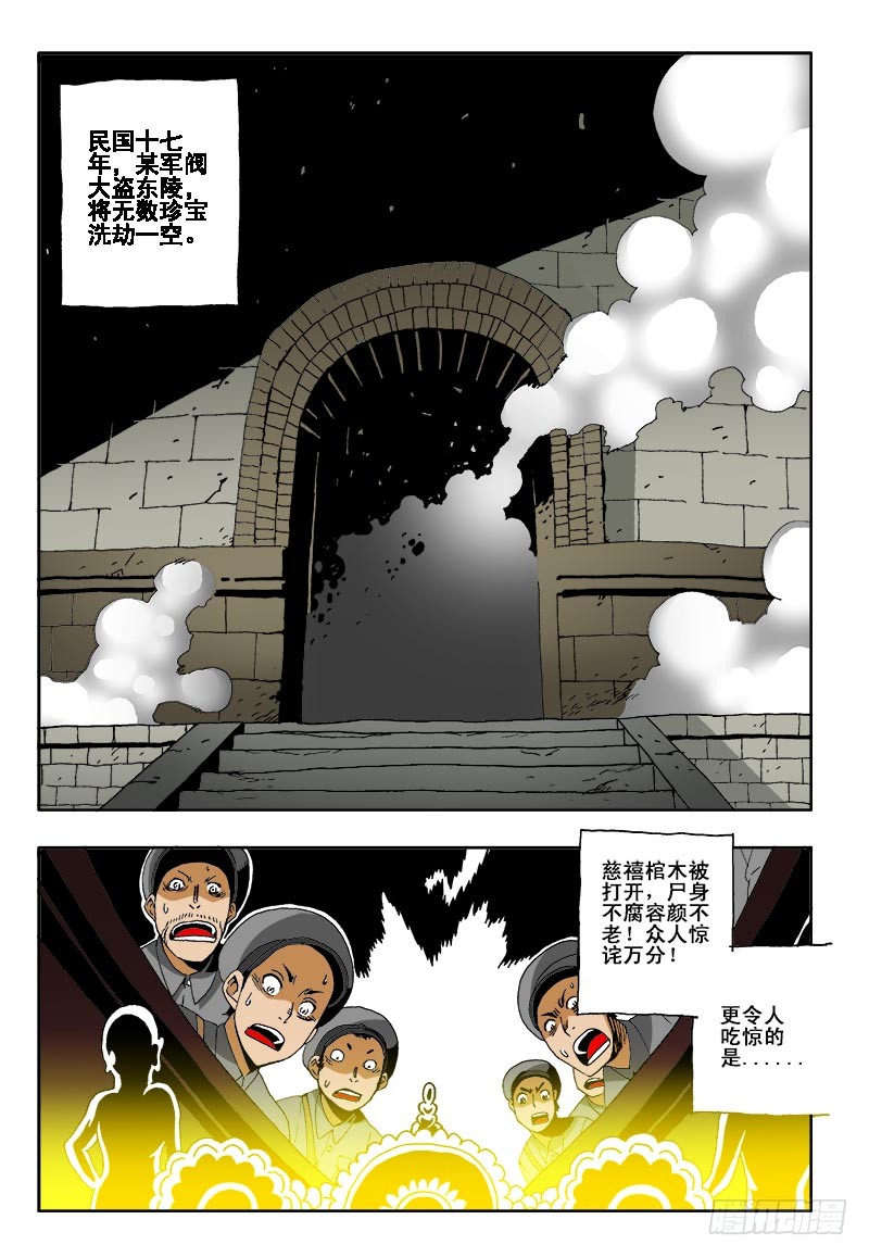 章节图片