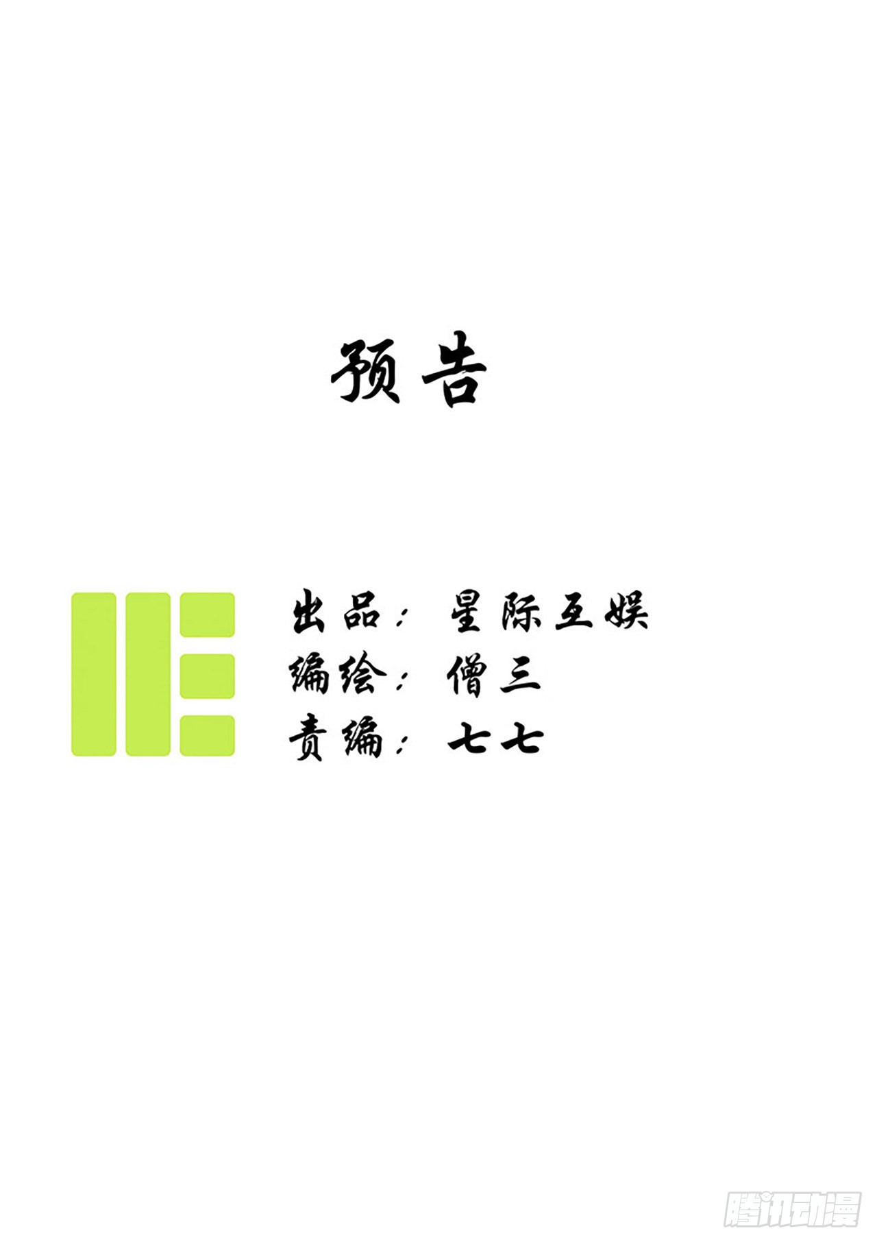 章节图片