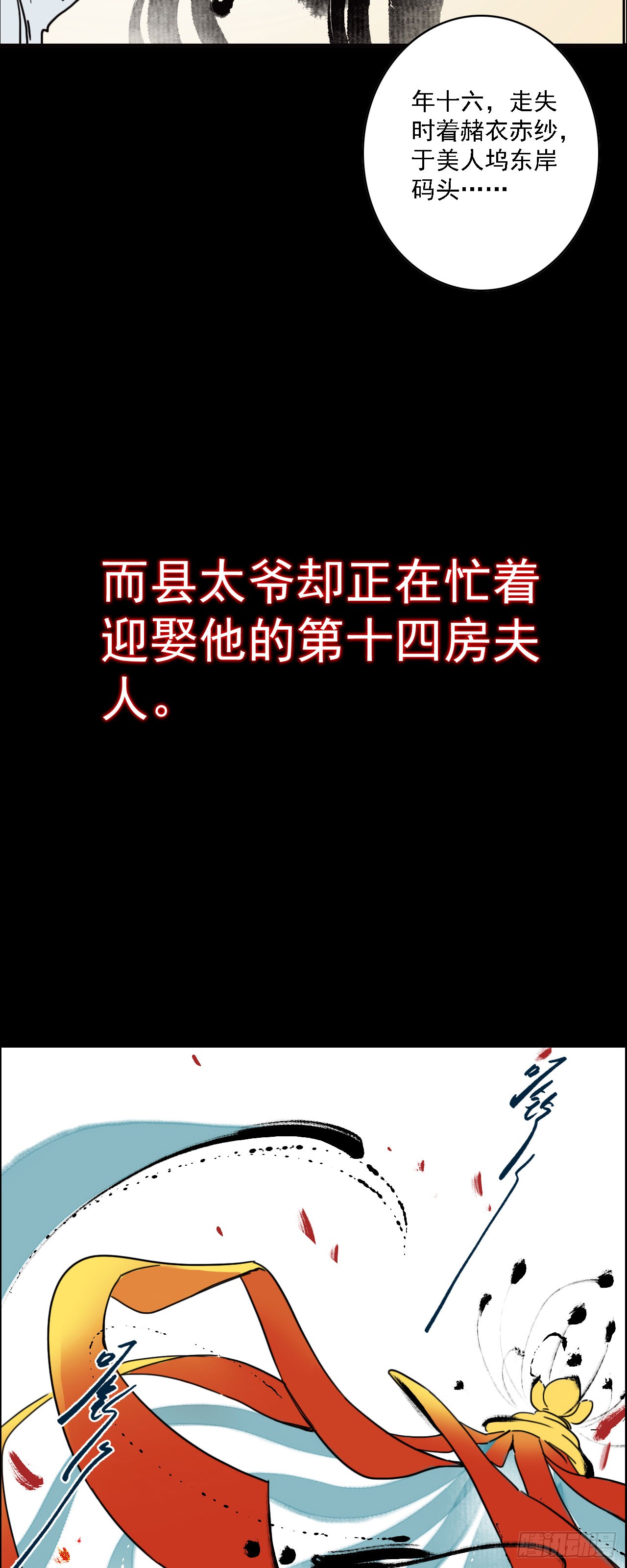 章节图片