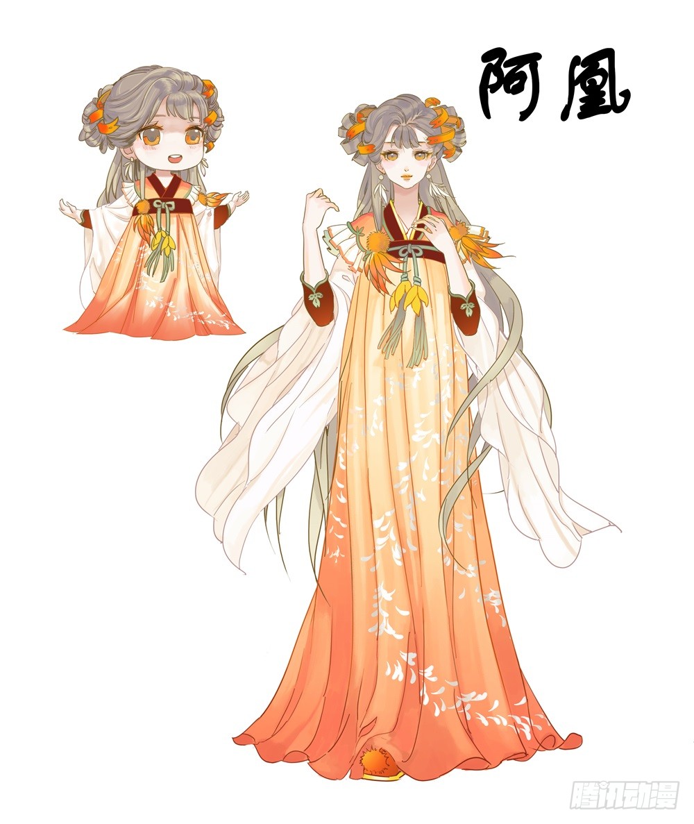 章节图片