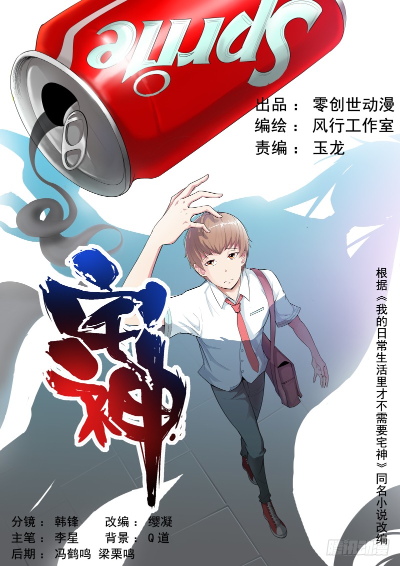 章节图片