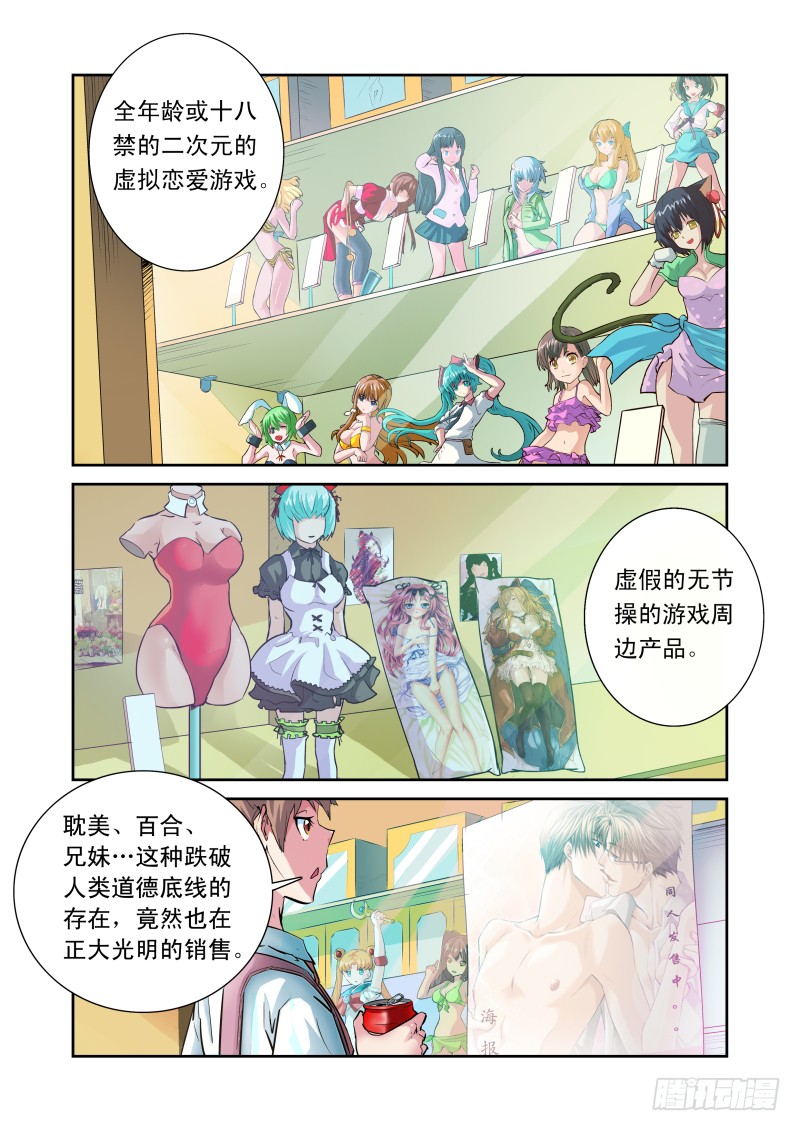 章节图片