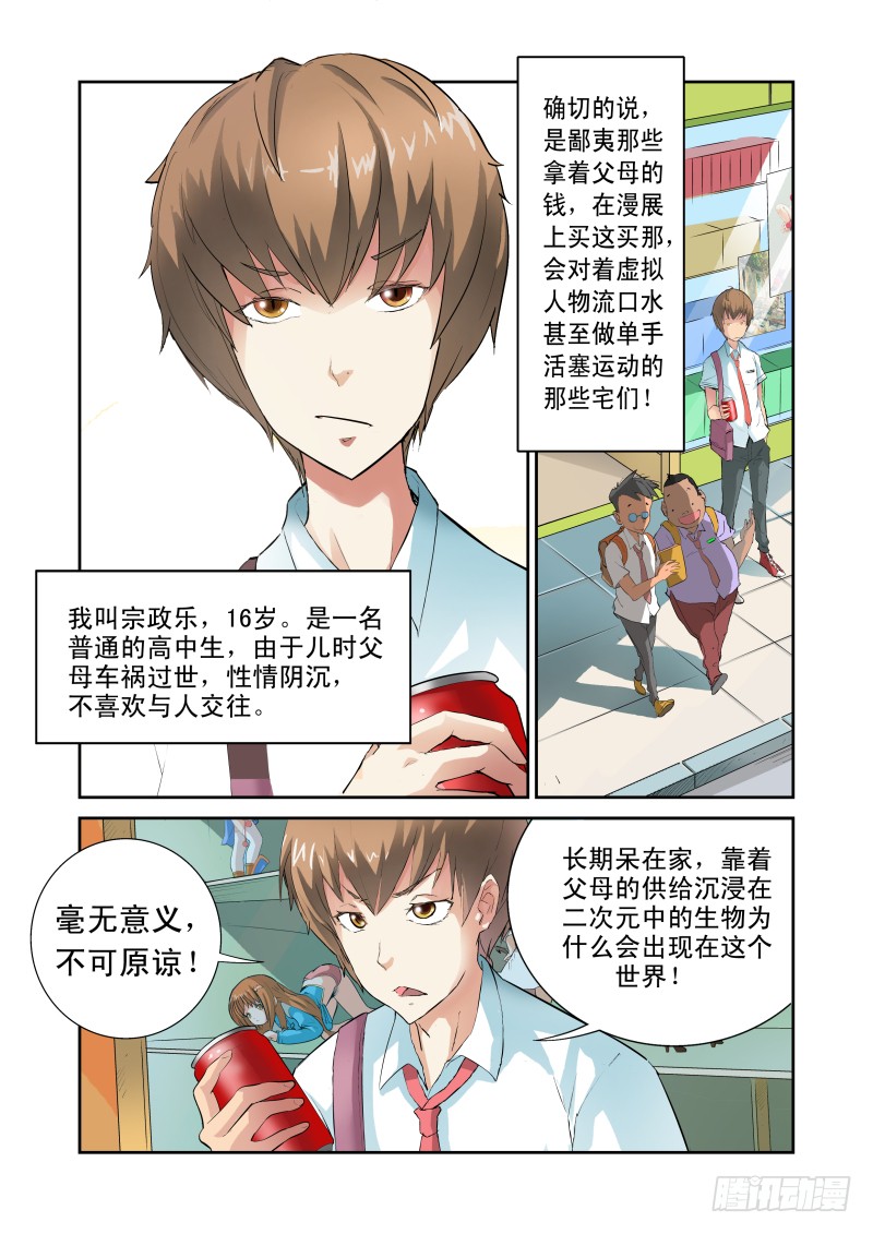 章节图片