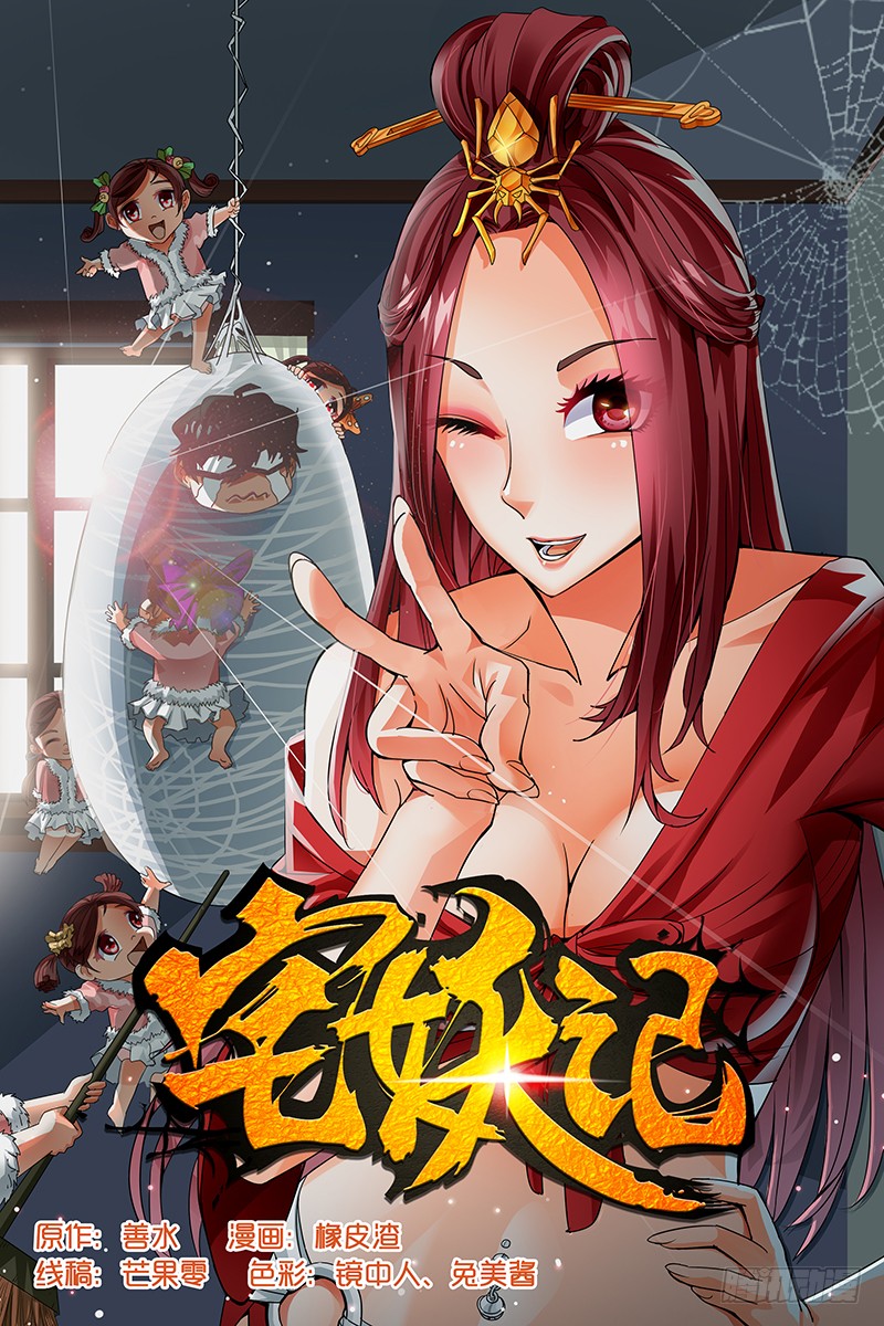 章节图片