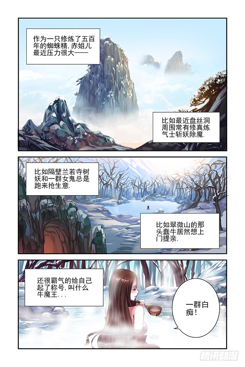 章节图片