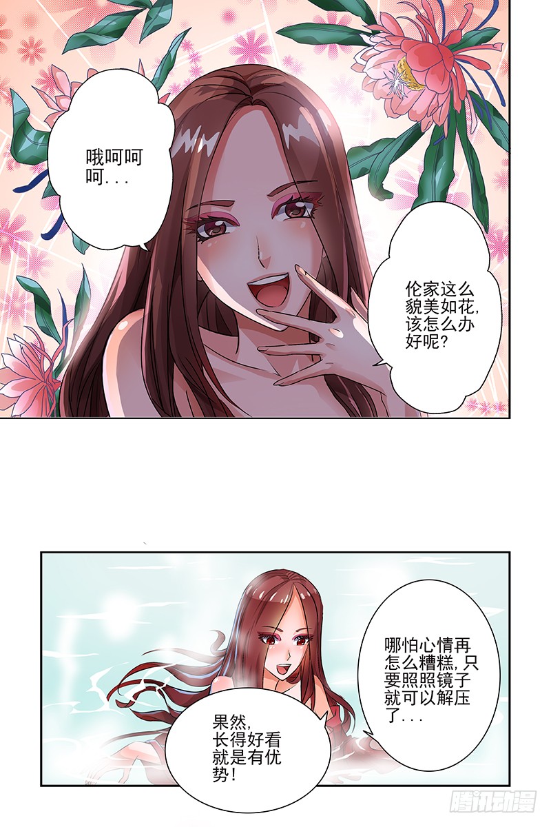 章节图片