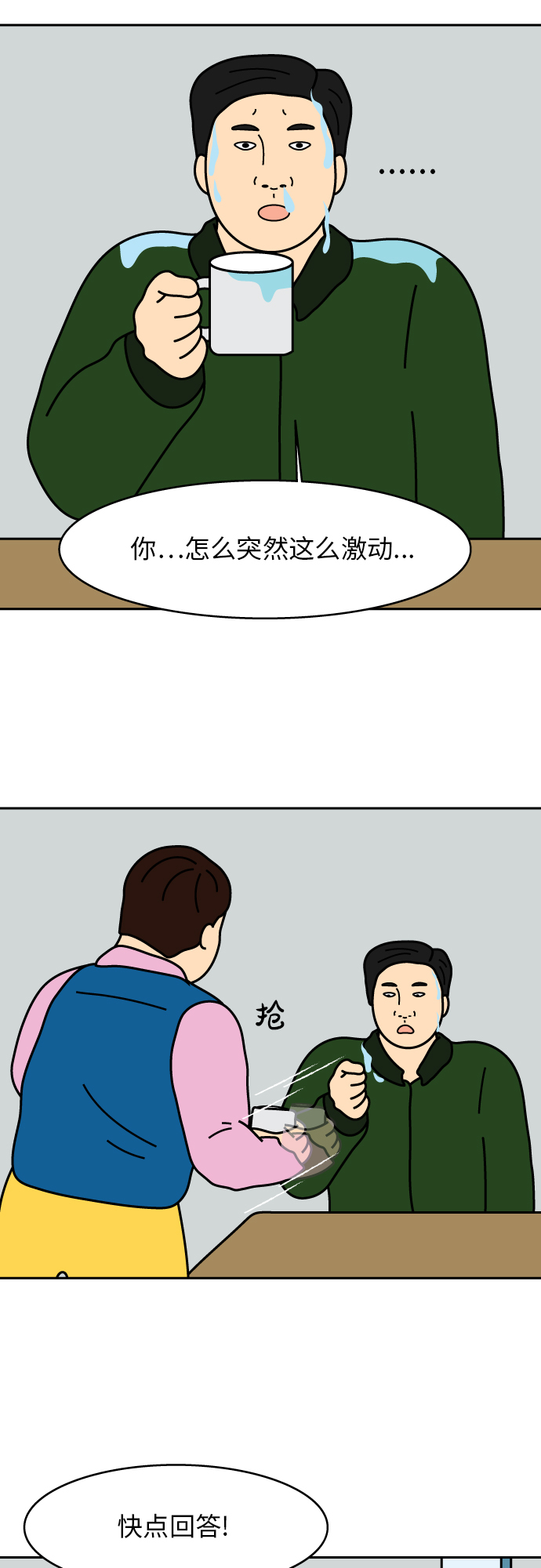 章节图片