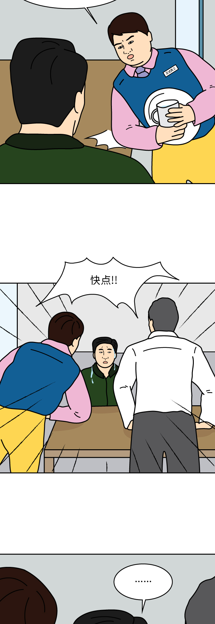 章节图片