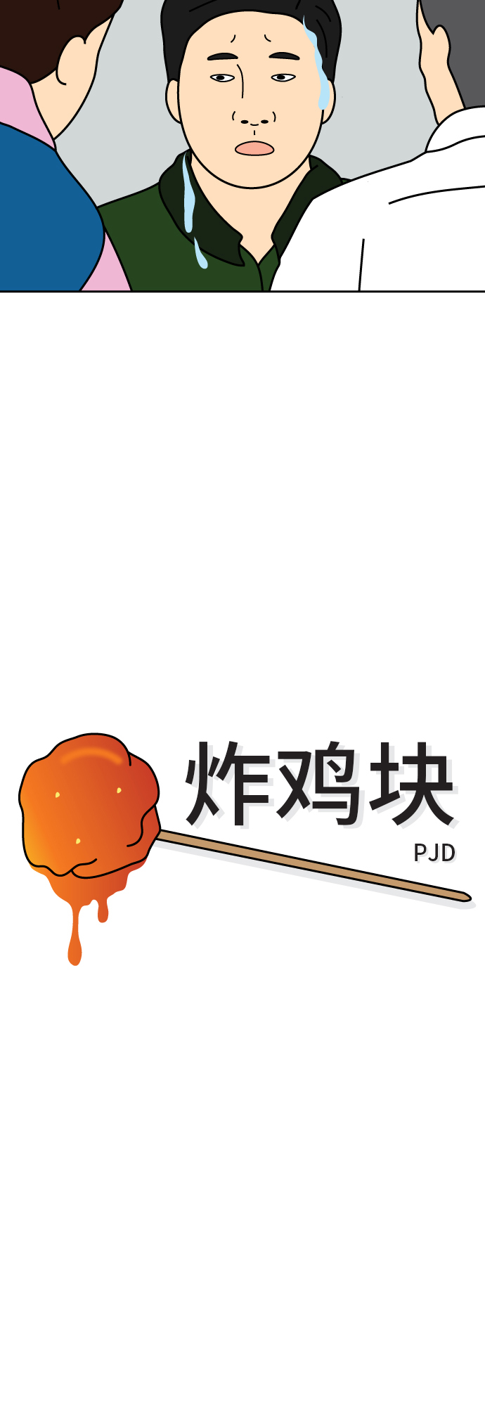 章节图片