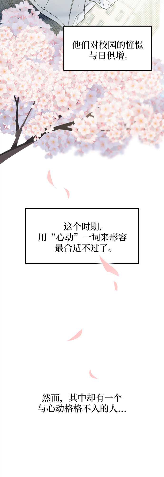 章节图片