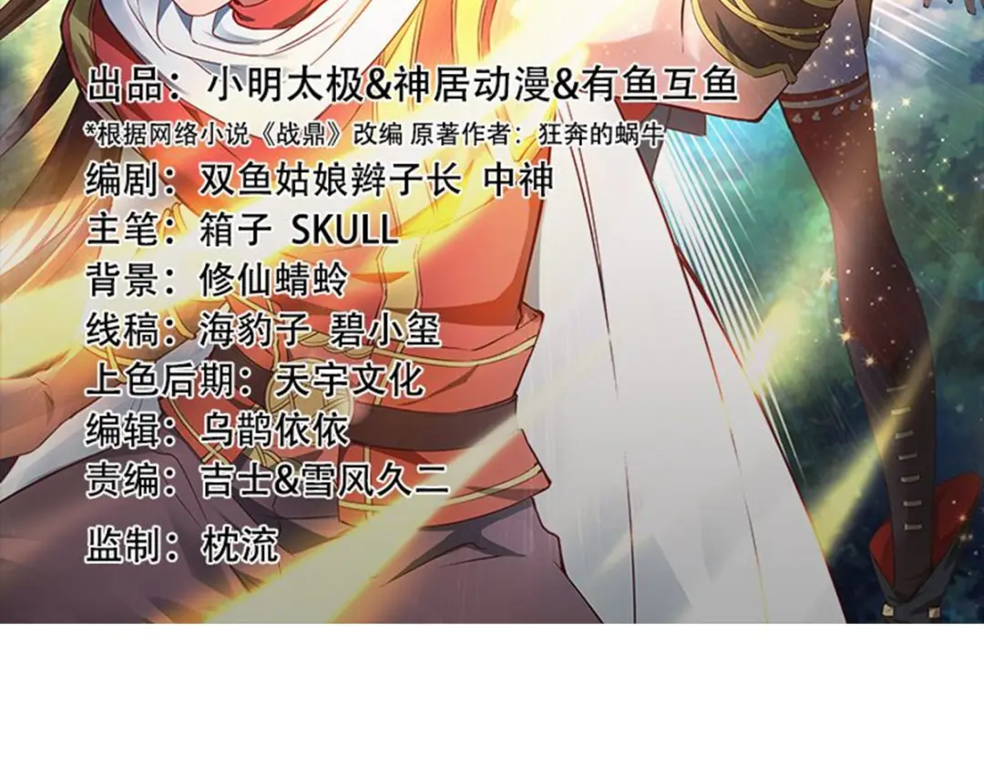 章节图片