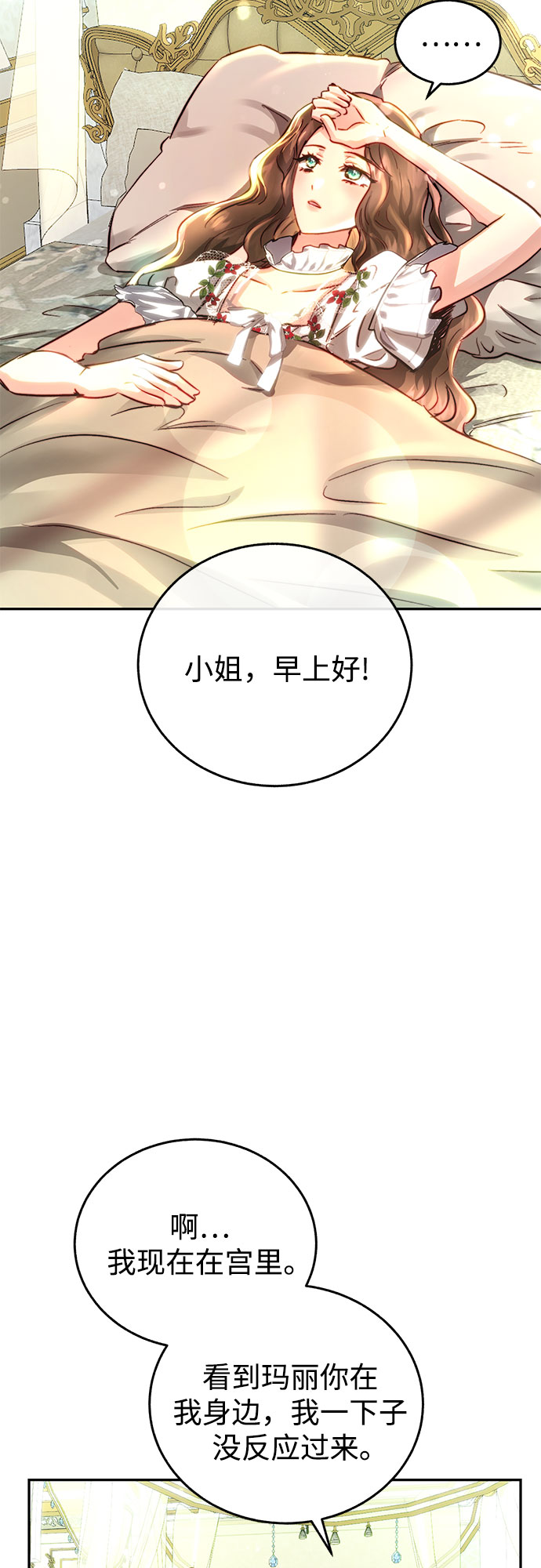 章节图片