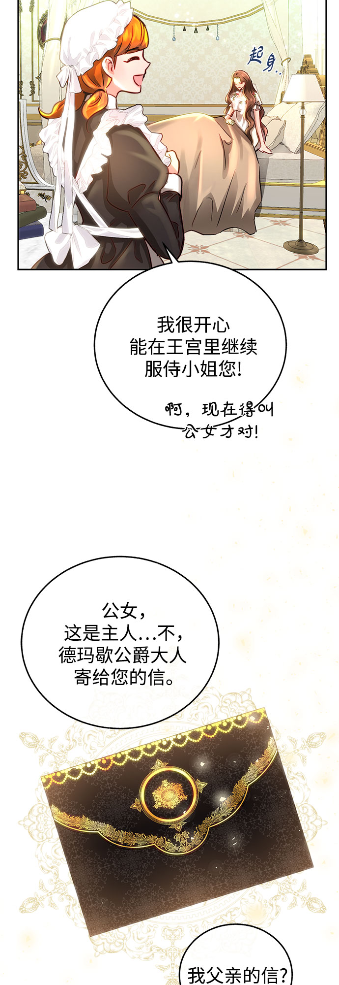 章节图片