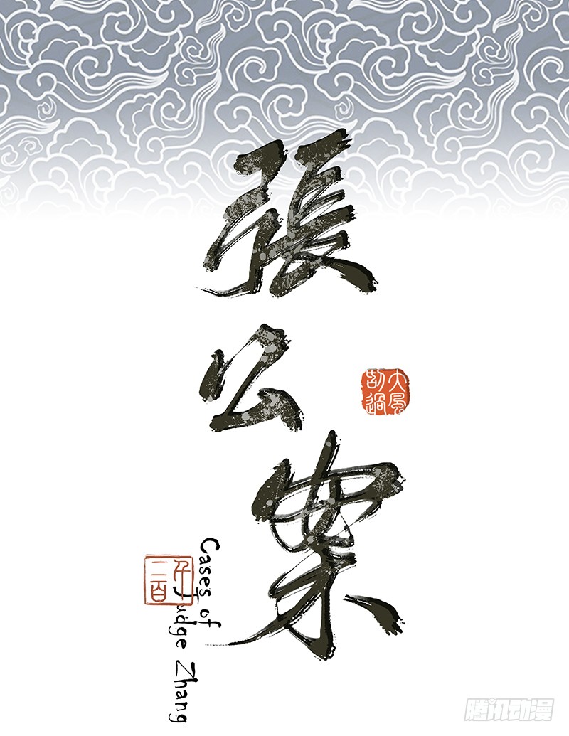 章节图片