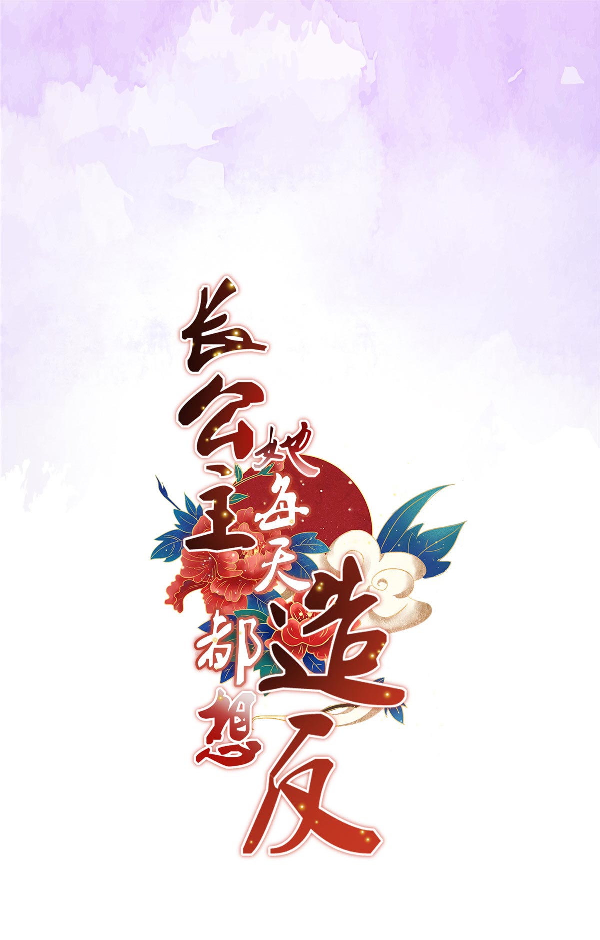 章节图片