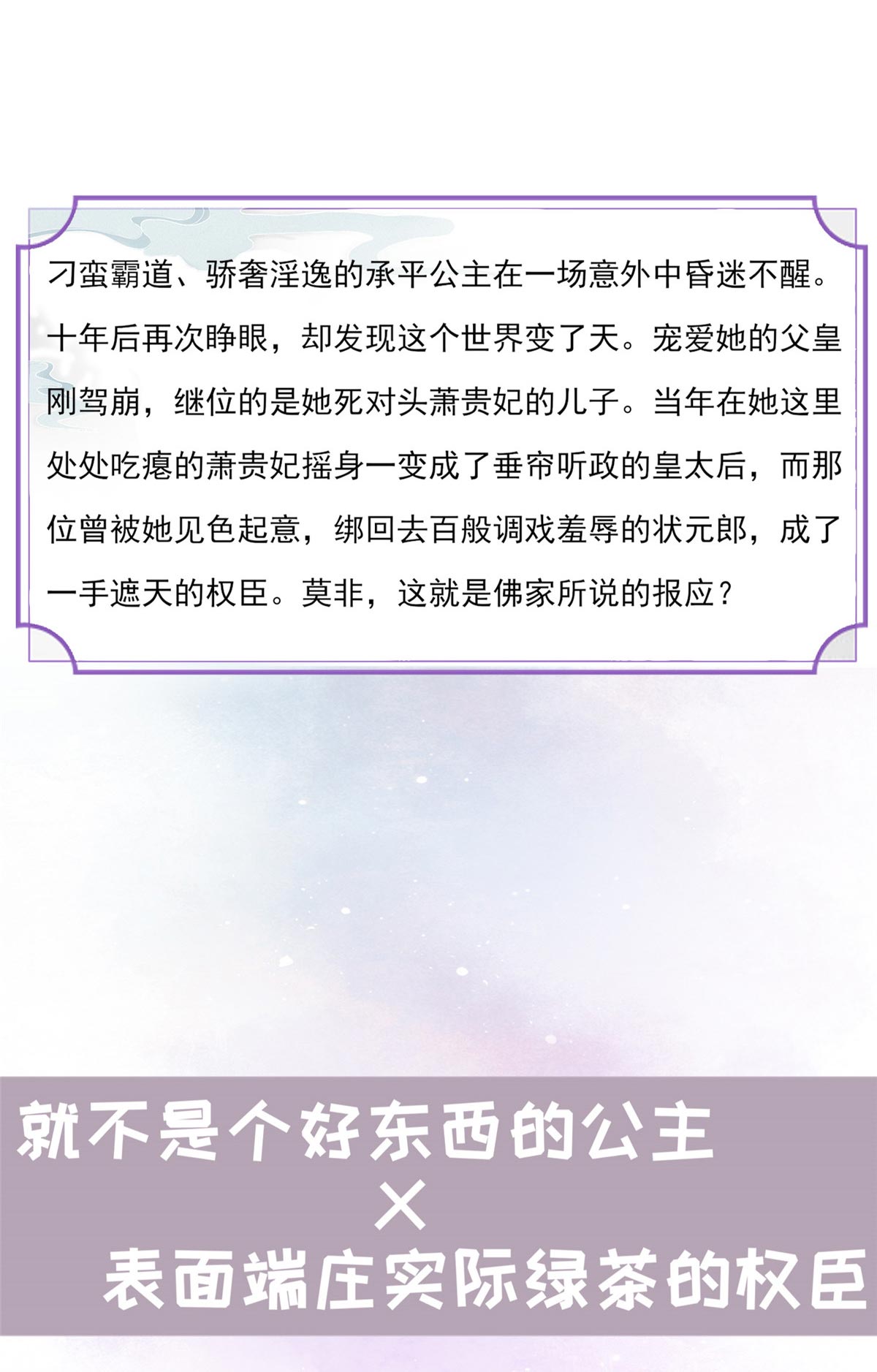 章节图片