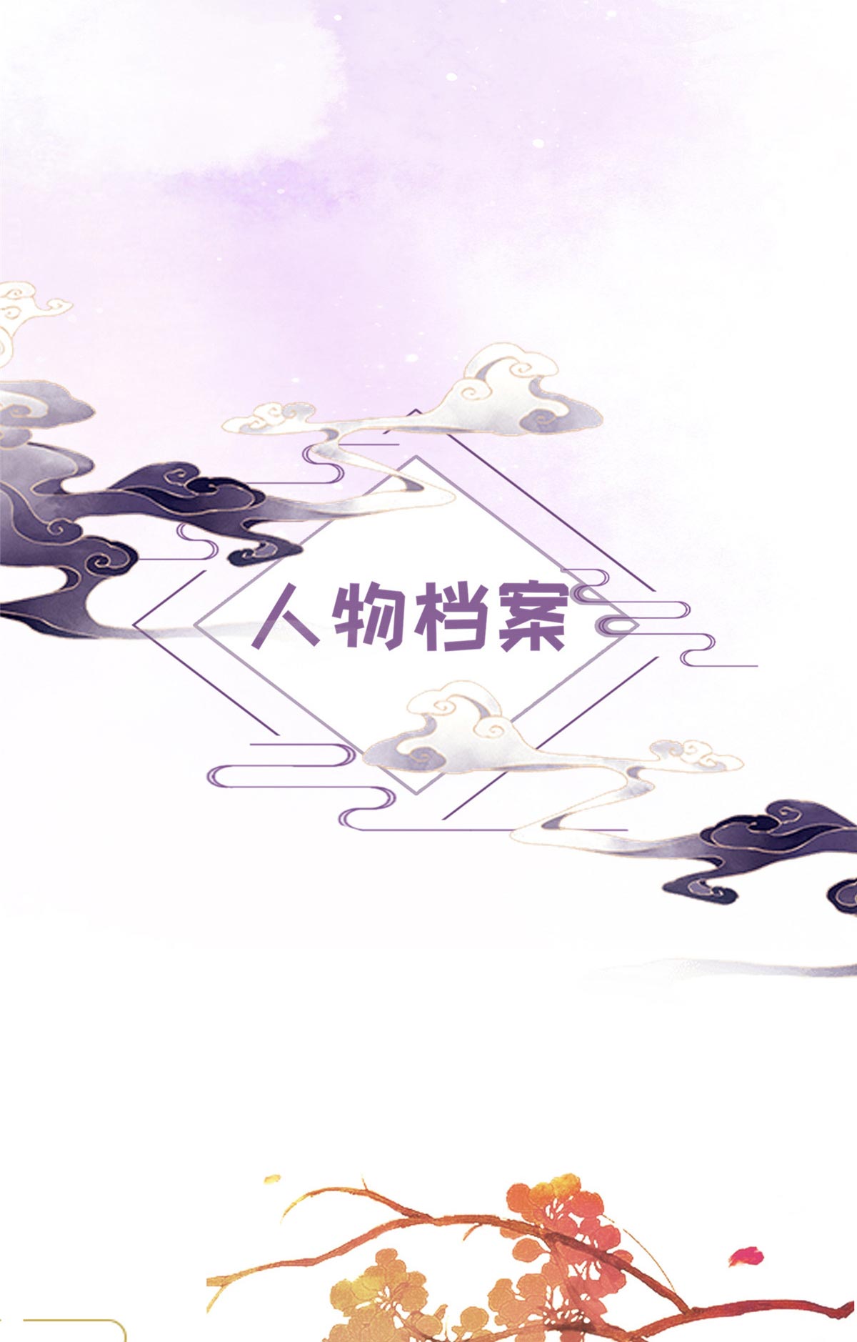 章节图片