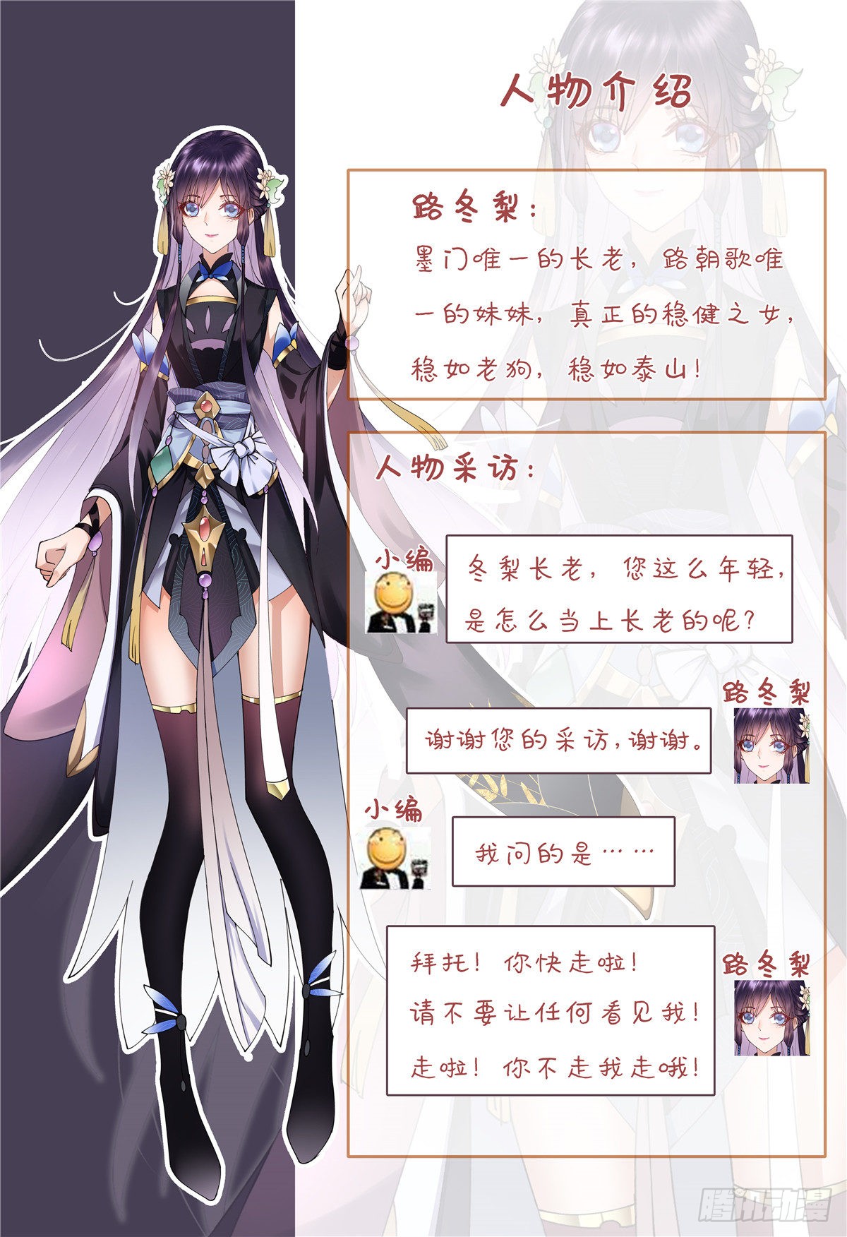 章节图片
