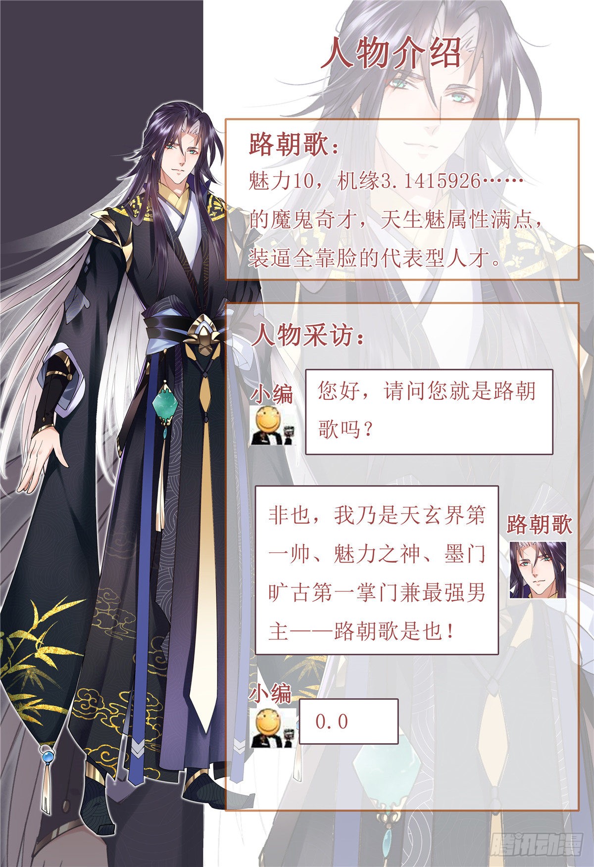 章节图片