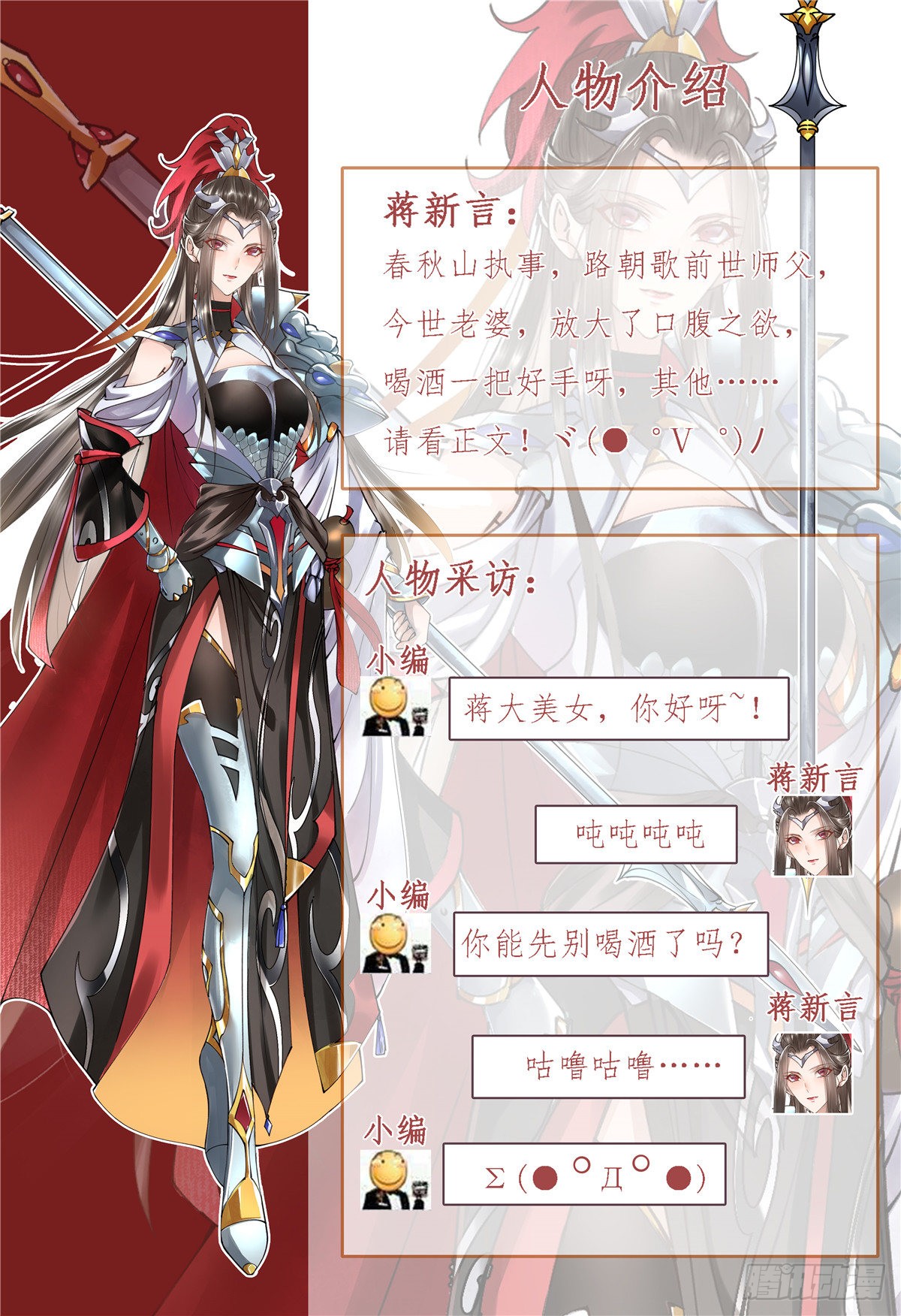 章节图片