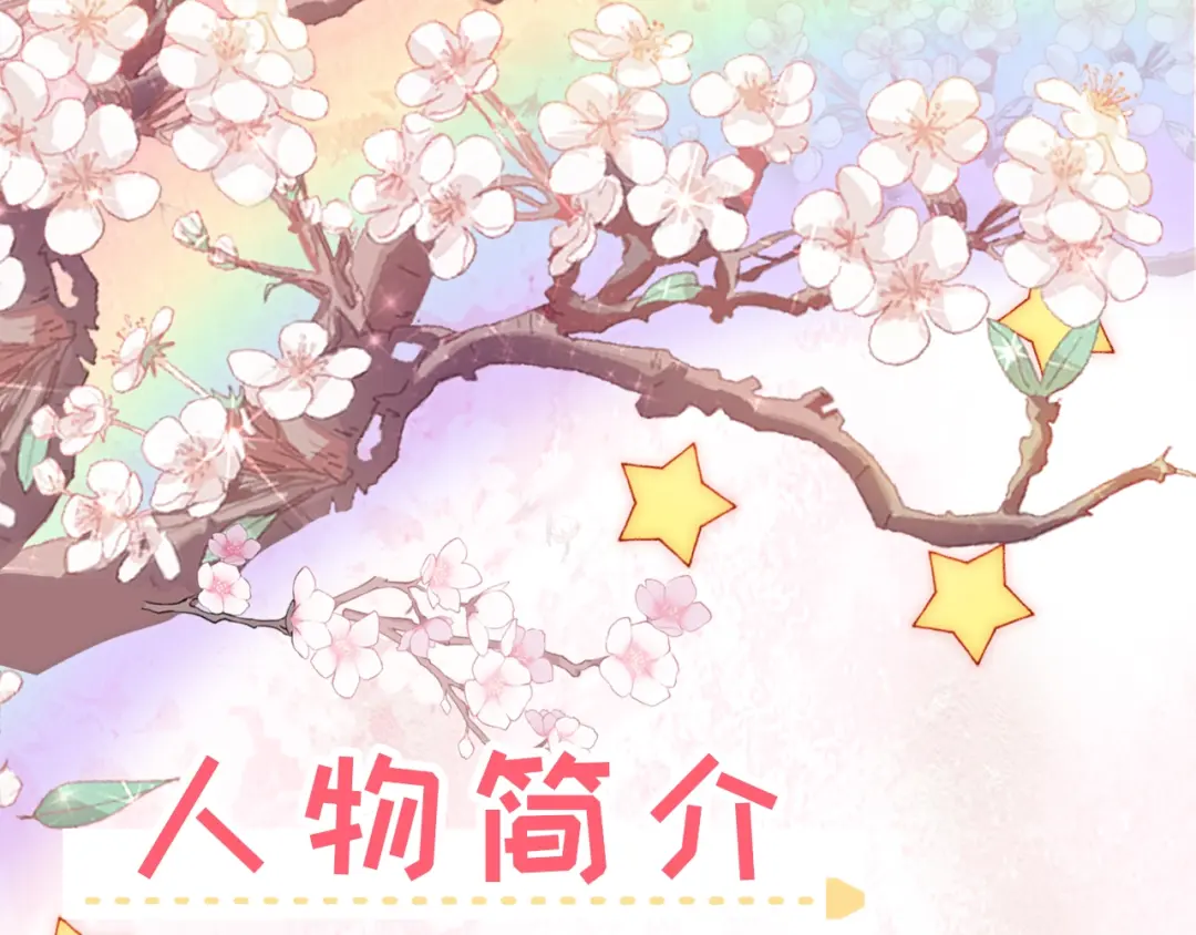 章节图片