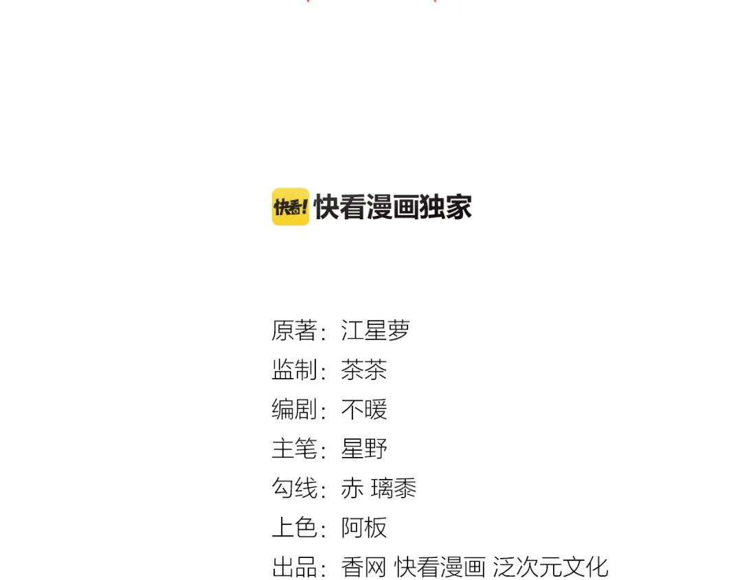 章节图片