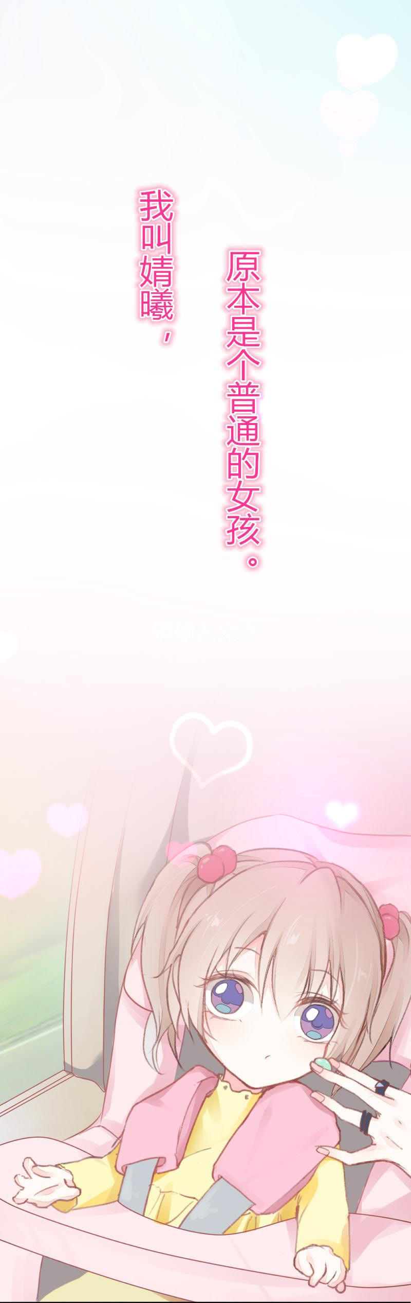 章节图片