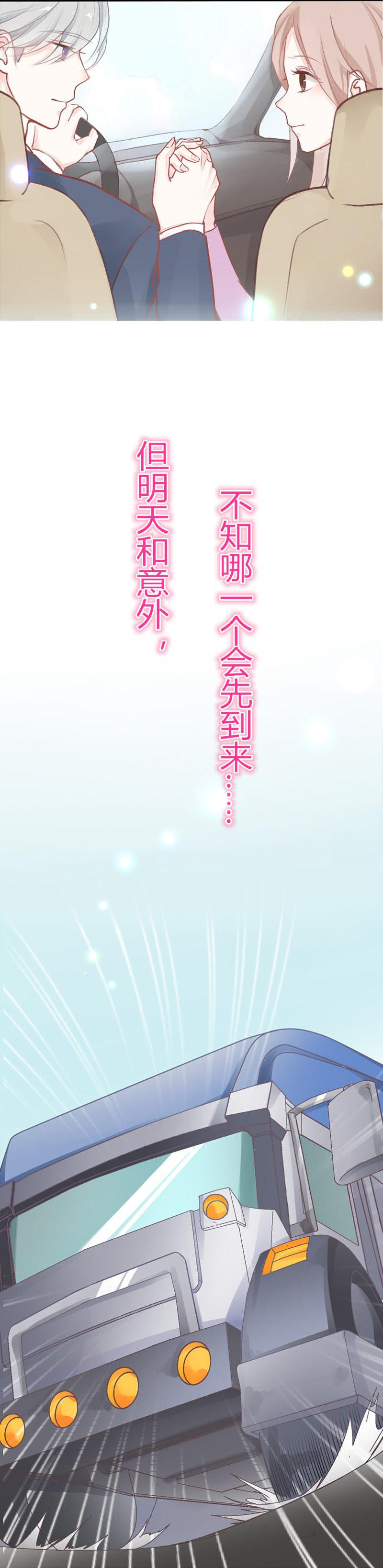 章节图片